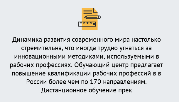 Почему нужно обратиться к нам? Сосновый Бор Обучение рабочим профессиям в Сосновый Бор быстрый рост и хороший заработок