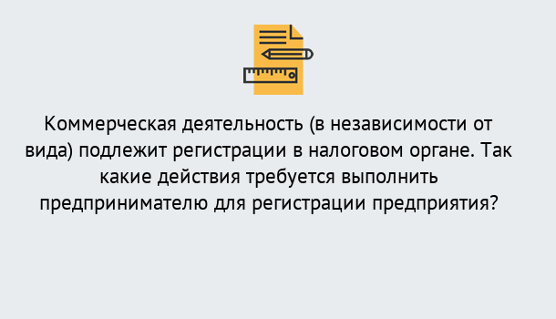 Почему нужно обратиться к нам? Сосновый Бор Регистрация предприятий в Сосновый Бор