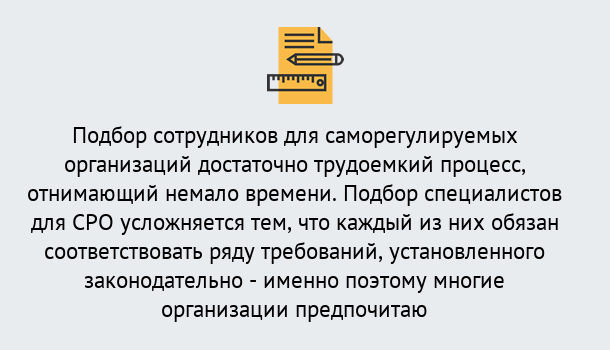 Почему нужно обратиться к нам? Сосновый Бор Повышение квалификации сотрудников в Сосновый Бор